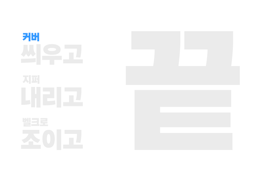 chtc_9224_04_title_02_story